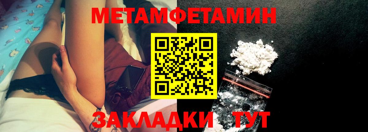 Амфетамин Premium  нарко площадка телеграм  Звенигород  Вход с VPN  Амфетамин  Амфетамин 