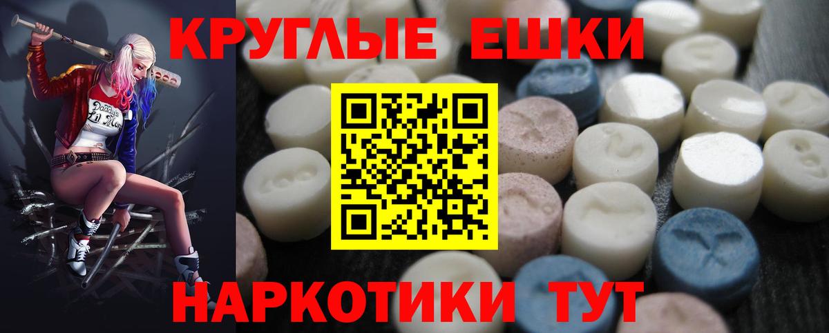 ЭКСТАЗИ диски Звенигород