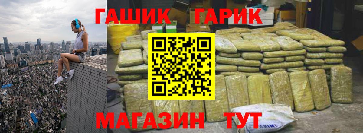 ГАШИШ 40% ТГК Звенигород