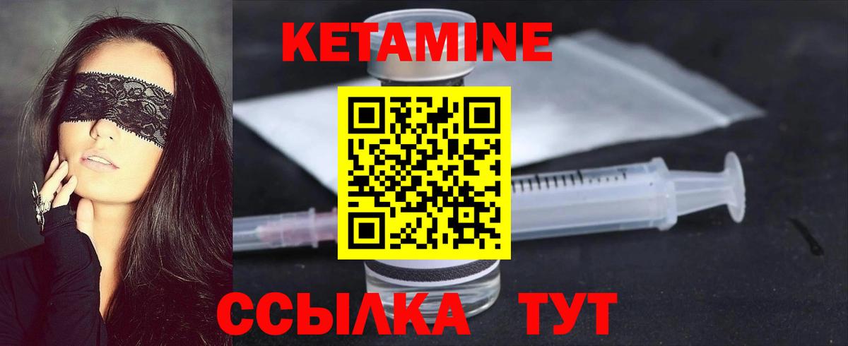 Звенигород  маркетплейс официальный сайт  Вход с VPN  Кетамин ketamine 