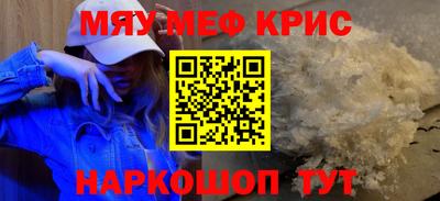 первитин Чапаевск
