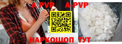 первитин Чапаевск