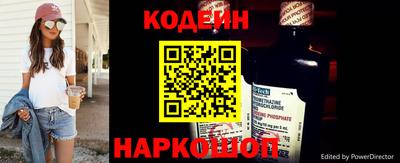 первитин Чапаевск