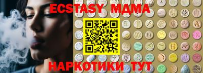 амфетамин Чебоксары