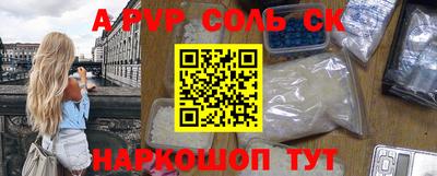 apvp Чебаркуль