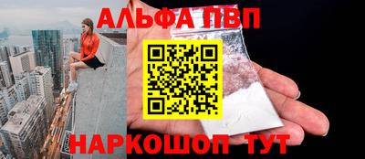 амфетамин Чебоксары