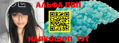 первитин Чапаевск