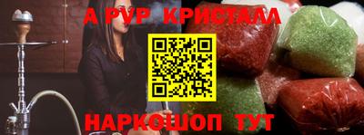 первитин Чапаевск