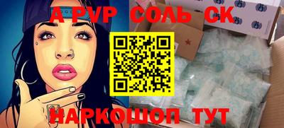 первитин Чапаевск