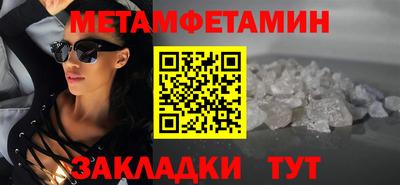 амфетамин Чебоксары
