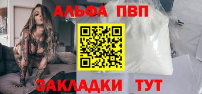apvp Чебаркуль