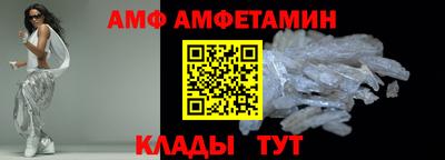 первитин Чапаевск