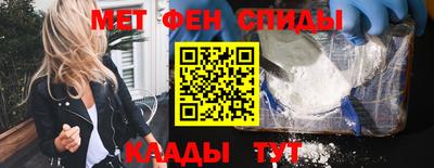 амфетамин Чебоксары