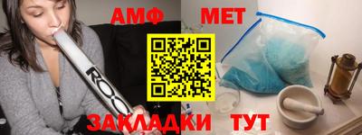 амфетамин Чебоксары