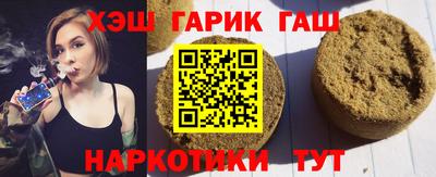 первитин Чапаевск