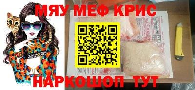 амфетамин Чебоксары