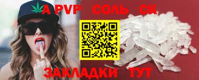 первитин Чапаевск