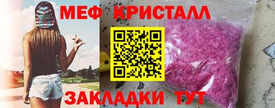 первитин Чапаевск
