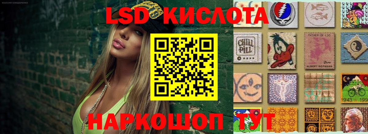 ЛСД экстази кислота  Вход с VPN  Звенигород  Лсд 25 экстази ecstasy 