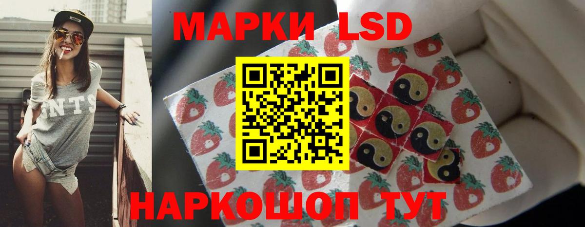 LSD-25 экстази кислота Звенигород