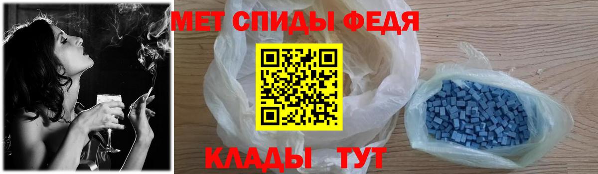 Первитин  МЕТАМФЕТАМИН мет  Вход с VPN  Звенигород 