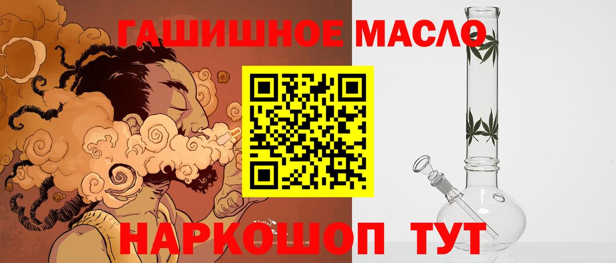 ТГК вейп Звенигород