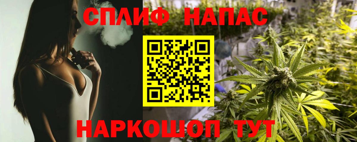 Марихуана Bruce Banner  Бошки марихуана AK-47  Звенигород  Шишки марихуана план  Вход с VPN 